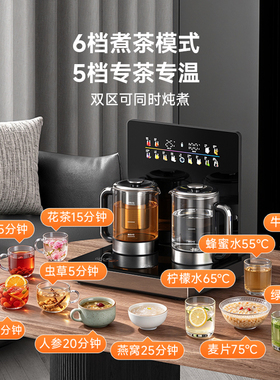 美菱台式桌面茶吧机2026新款纯钛双煮餐边柜泡茶器恒温家用饮水机