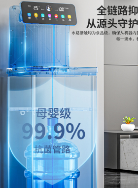 美菱顶部出水冷温热一体茶吧机
