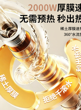 美菱即热式饮水机小型直饮家用净水一体饮水器桌面台式净饮热水机