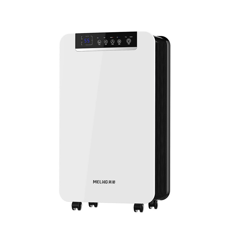 美菱家用小型卧室抽湿去湿除湿机 meiling美菱立年抽湿器/除湿器