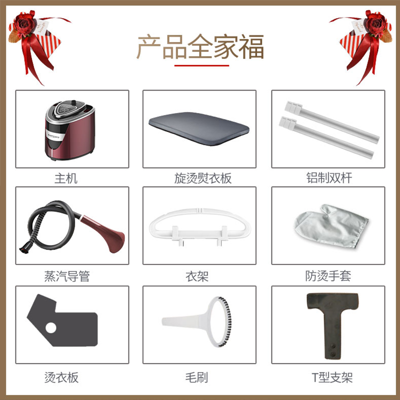  meiling美菱立年挂烫机
