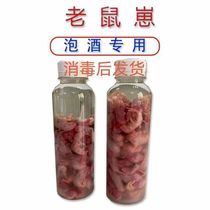 No hairy little white rat with wine Mouse paparazzi falling and damaging wine Guangdong Yueko wine is fresh and edible