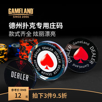 Gaming Continental Derather Dealer Zhuang Code Press Card Texas Poker Accessories Chip Makers Throne Zhuang Tablets