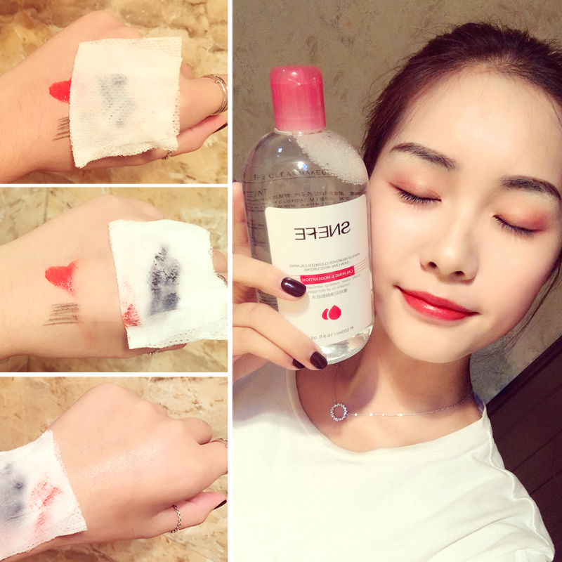 雪玲妃卸妆水正品脸部温和深层清洁无刺激卸妆油女眼唇卸浊学生 雪玲妃卸妆水正品脸部温和深层清洁无刺激卸妆油女眼唇卸浊学生