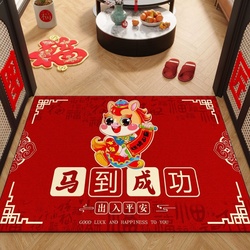 新年入户防滑除尘地垫，喜庆耐脏玄关地毯