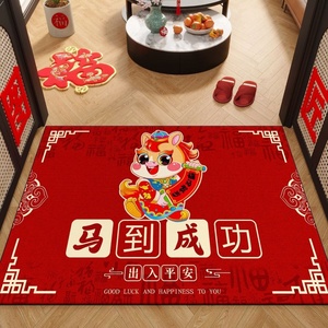 地垫新年家用入户门门口防滑脚垫子除尘耐脏进门玄关高级地毯喜庆