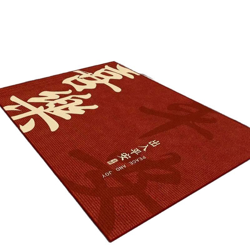 入户门地垫家用门口防滑脚垫子除尘耐脏进门玄关高级地毯喜庆