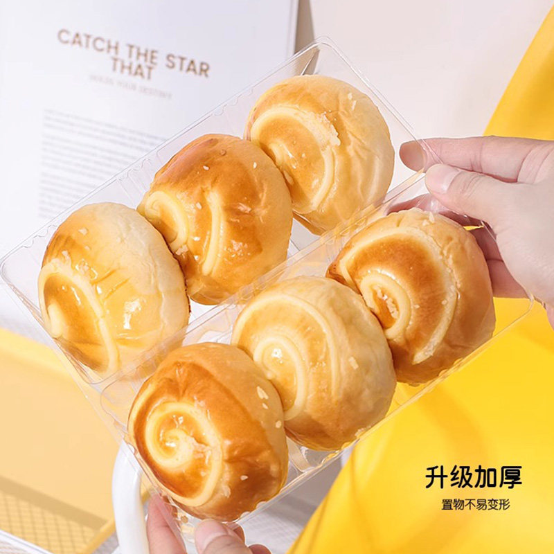 六个6格粒装早餐面包餐包一次性内托自粘透明面包袋自封包装袋,淘宝优惠券,粉丝福利购,淘宝优惠卷