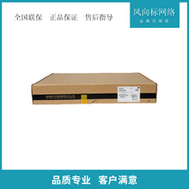 RG-WALL 1600-S3100E sharp 10000 trillion Electric port Next generation firewall brand new original