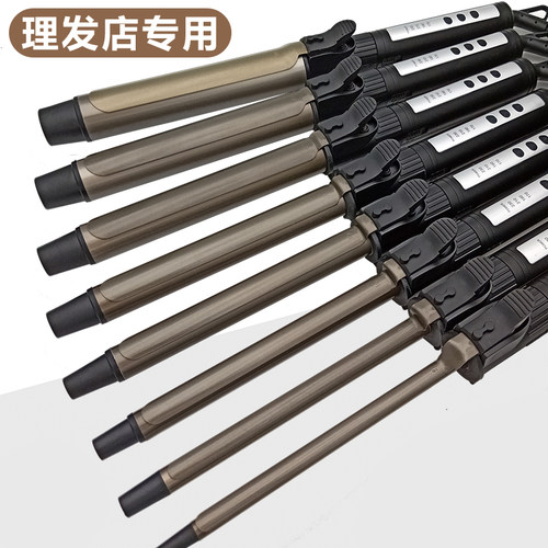 影楼化妆师专用卷发棒懒人神器9mm小号超细男士理发店大卷烫发器 - 图0