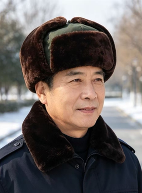 防寒雷锋帽男中老年爸爸款冬天加绒护耳帽东北户外加厚棉帽