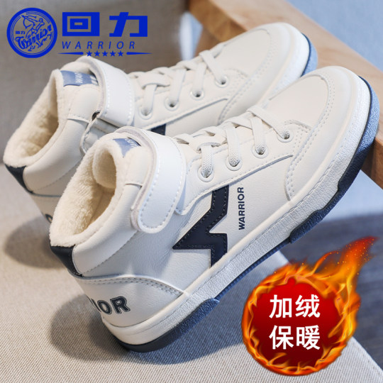 Children's shoes children's pull back autumn sneakers