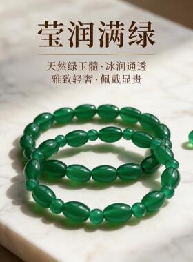 古风汉服绿玛瑙手链女显白送闺蜜