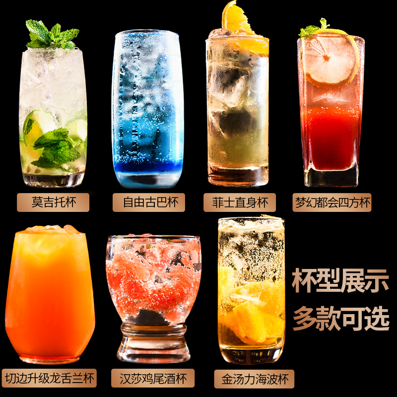 Ocean进口莫吉托mojito杯鸡尾酒杯酒吧调酒柯林杯长饮果汁玻璃杯 - 图3