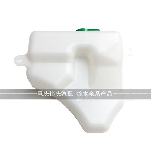适配长安铃木天语SX4 尚悦 锐骑 回水壶 蓄水瓶 玻璃水壶副水箱4S - 图1