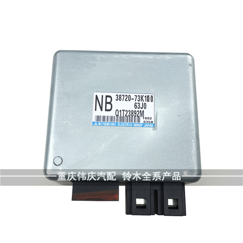 适配长安铃木全新天语雨燕电动动力转向控制器方向机电脑Y5NB正品 - 图1