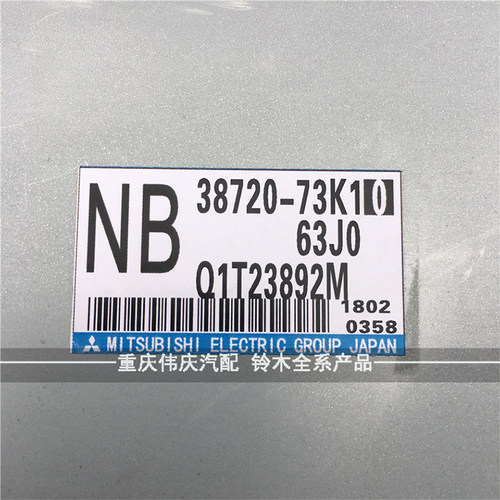 适配长安铃木全新天语雨燕电动动力转向控制器方向机电脑Y5NB正品 - 图3