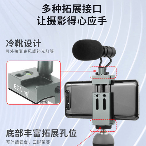 摄影手机夹带冷靴1/4孔燕尾槽手机扩展夹适用苹果华为云台三脚架 - 图2