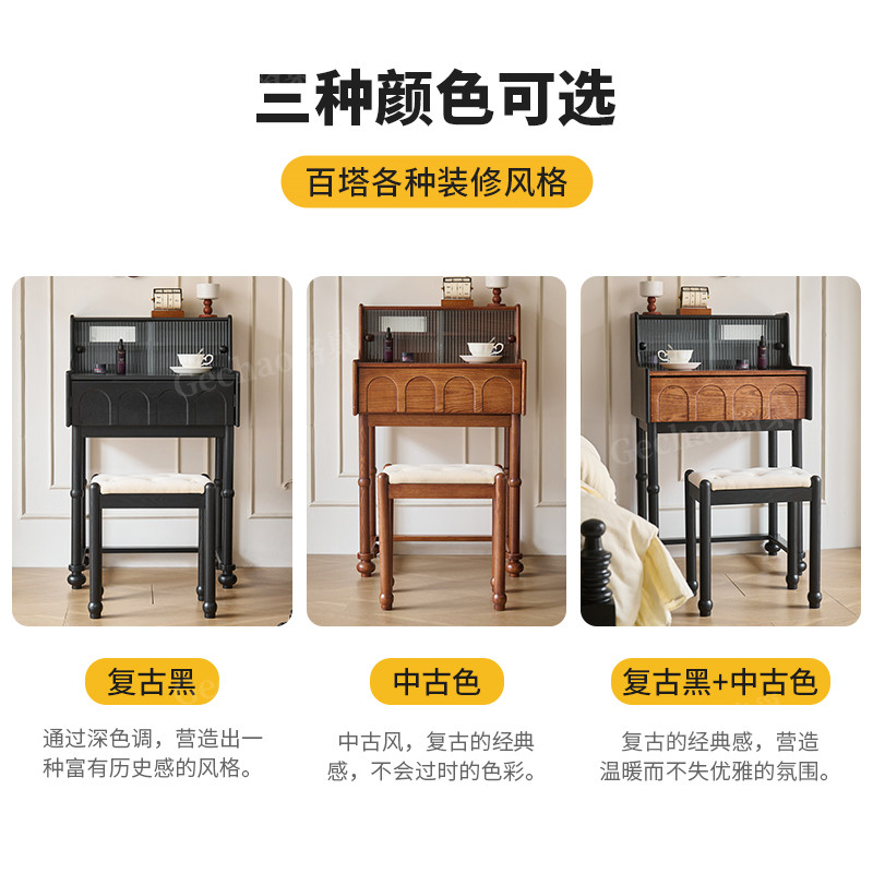 中古风梳妆台白蜡木实木卧室家用小户型法式复古床边化妆桌新款,淘宝优惠券,粉丝福利购,淘宝优惠卷