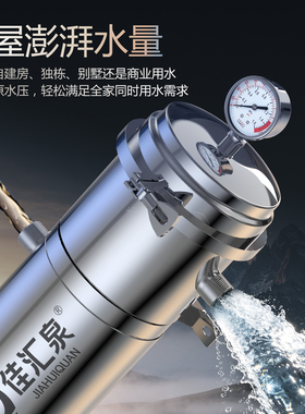 304不锈钢免拆管超滤净水器