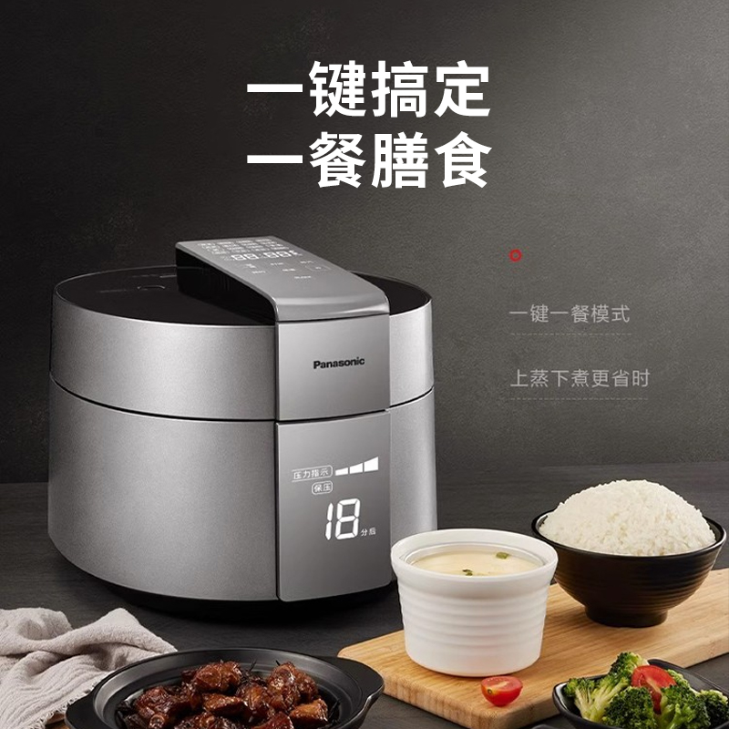 松下IH电压力锅PE502日本家用智能多功能高压电饭煲4-5L大容量402 - 图1