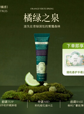 正品roopy润培护手霜75g伴手礼