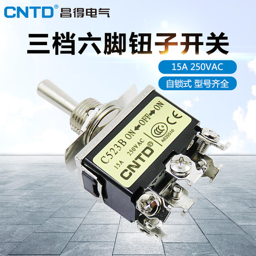 CNTD昌得钮子开关C511B/C512/C513B/C52B/C522B/C523摇臂拨动开关 - 图0