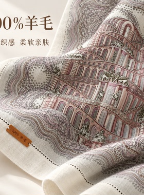 CUOLAI阔莱塔楼艺术大方巾