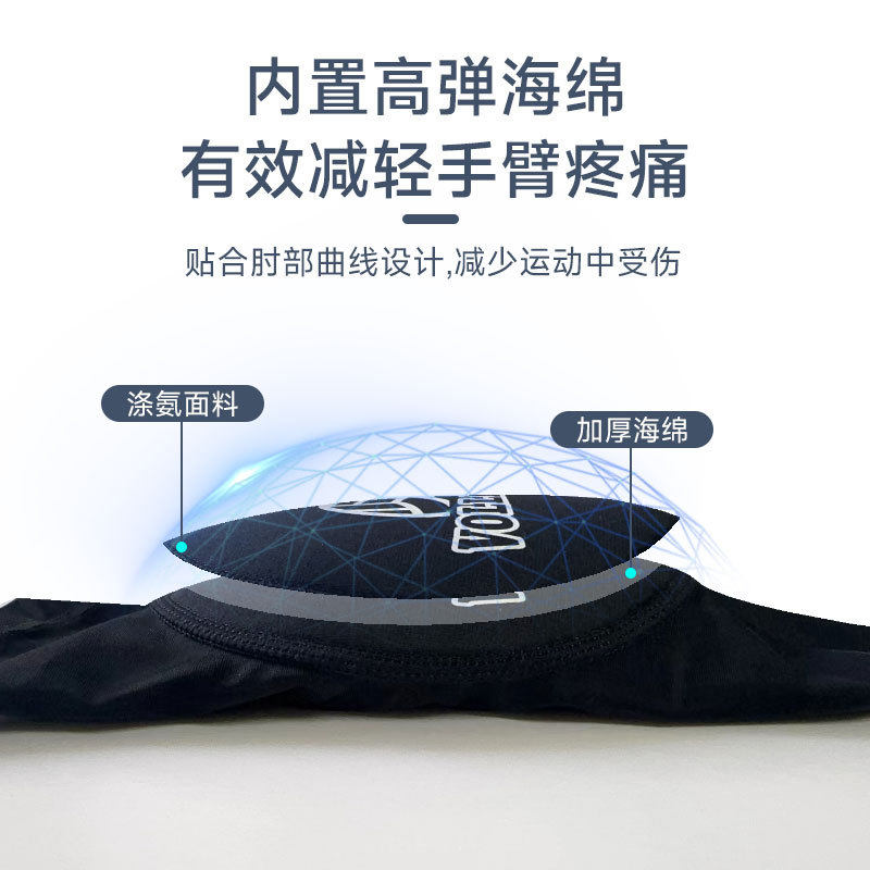 中考体育排球护臂防摔学生训练专用手臂护套护腕男女颠球专业护具,淘宝优惠券,粉丝福利购,淘宝优惠卷