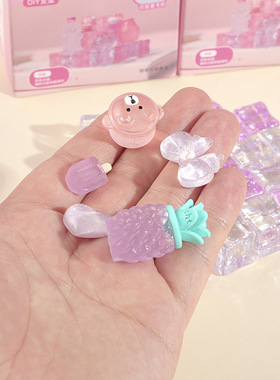 冰块diy手机支架 清凉一夏DlY仿真透明冰块手机支架制作配件玩具