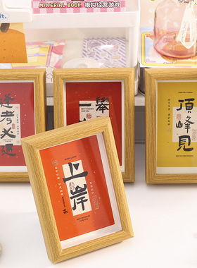 一举夺魁字画摆台 国风祝福文字桌面相框小摆件木质居家卧室装饰