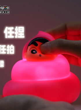蜡笔小新拍拍灯 正版可爱小新捏捏慢回弹摆件创意发光解压小玩具