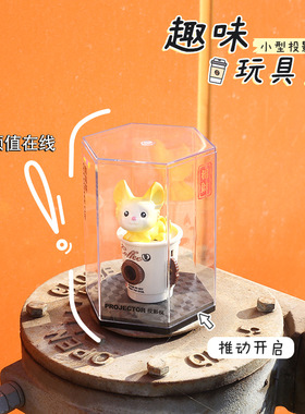 可爱投影仪摆件 萌趣暴富狗系列桌面小摆件招财猫房间卧室装饰品