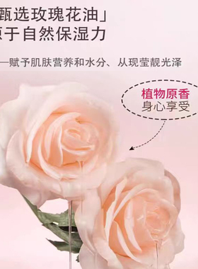 玫瑰精油身体精油通经络按摩油美容院专用开背免洗全身润养推背