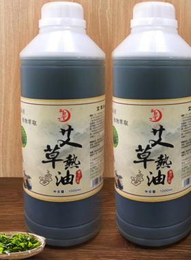 肩颈通经络发热艾灸祛湿全身推油