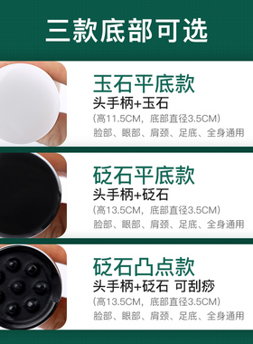 面部通经络砭石温灸仪