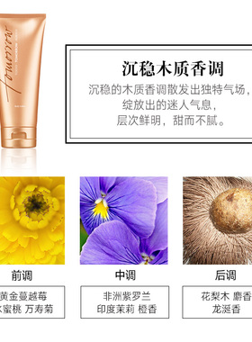 雅芳香体乳沐浴露持久留香