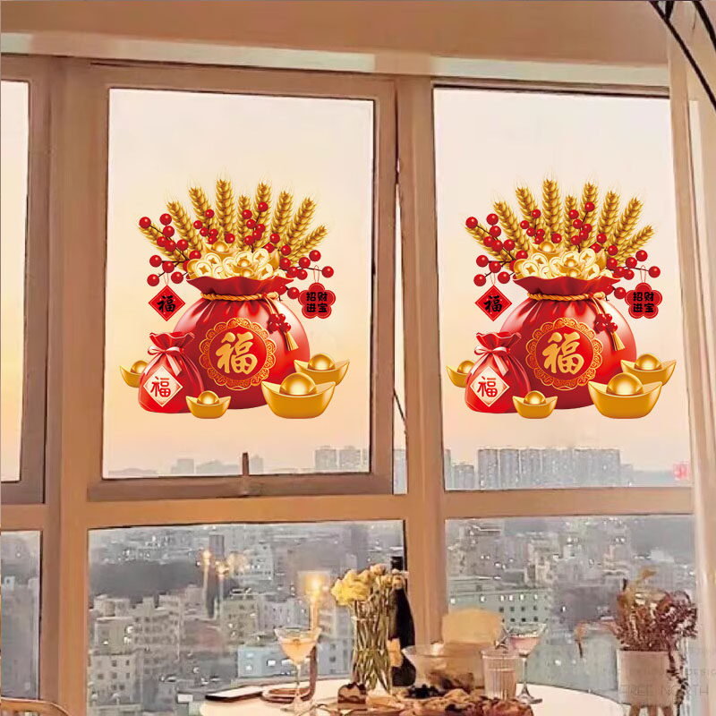 新年福袋静电贴窗花2026马年过年装饰布置玻璃门窗贴春节福字贴纸,淘宝优惠券,粉丝福利购,淘宝优惠卷