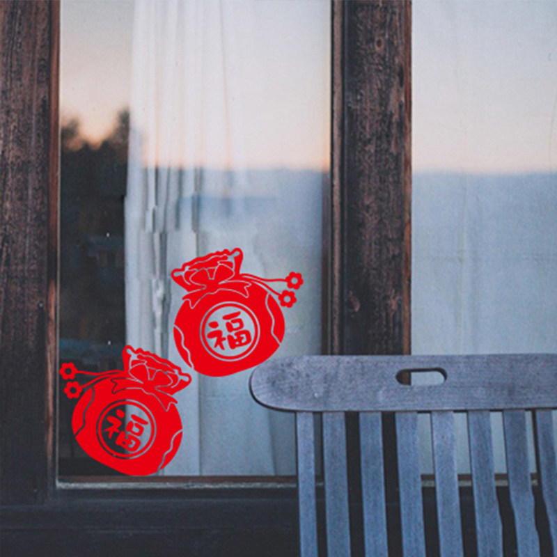 春节窗花新年装饰窗贴贴花UV静电玻璃贴纸 福袋店铺橱窗装饰贴画,淘宝优惠券,粉丝福利购,淘宝优惠卷