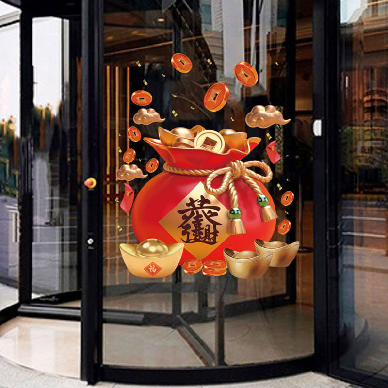 2026新年福袋窗花玻璃贴春节过年福字家用推拉门静电贴纸马年贴画,淘宝优惠券,粉丝福利购,淘宝优惠卷