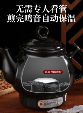 3-8L砂锅插电中药壶紫砂壶全自动