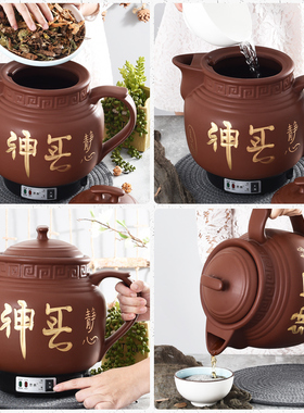 8L-20L插电煎药壶大容量电砂锅