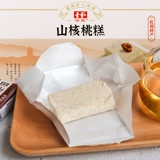 [浙江杭州特产鸿英山核桃糕传统老式糕点零食点心老年人软糯粉糕]