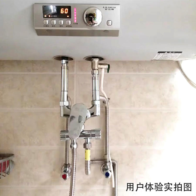 加重电热水器混水阀U型冷热水龙头开关阀水阀明装阀配件通用加厚