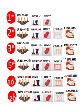 正品通用向往生活同款艾灸贴