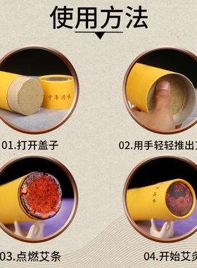 纯艾绒雷火灸任艾堂厂家直销
