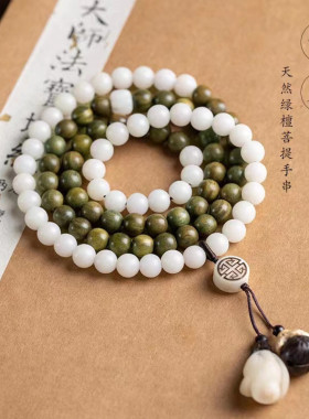白玉菩提手串绿檀木复古毛衣链百搭女民族风项链菩提根手链