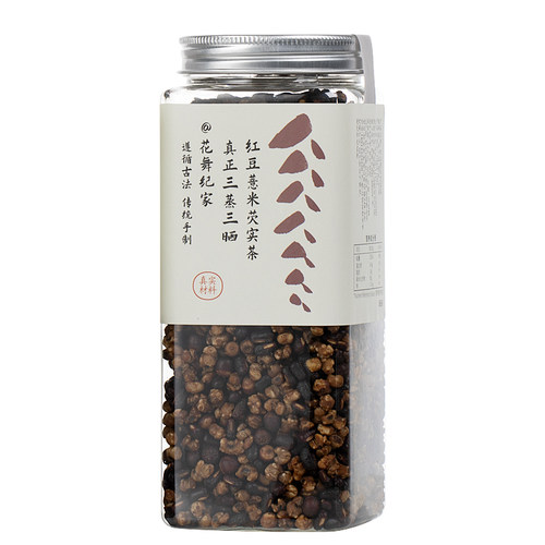 三蒸三晒一翻炒 赤小豆红豆薏米芡实茶养茶生330克罐 - 图3