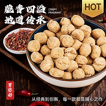 山西特产胃你好晋南炒琪豆308g[5元优惠券]-寻折猪