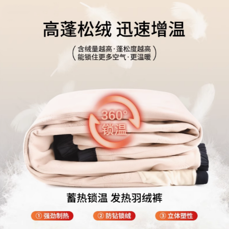 孕妇羽绒裤冬季外穿加厚加绒运动裤东北超厚大码打底裤保暖棉裤潮,淘宝优惠券,粉丝福利购,淘宝优惠卷